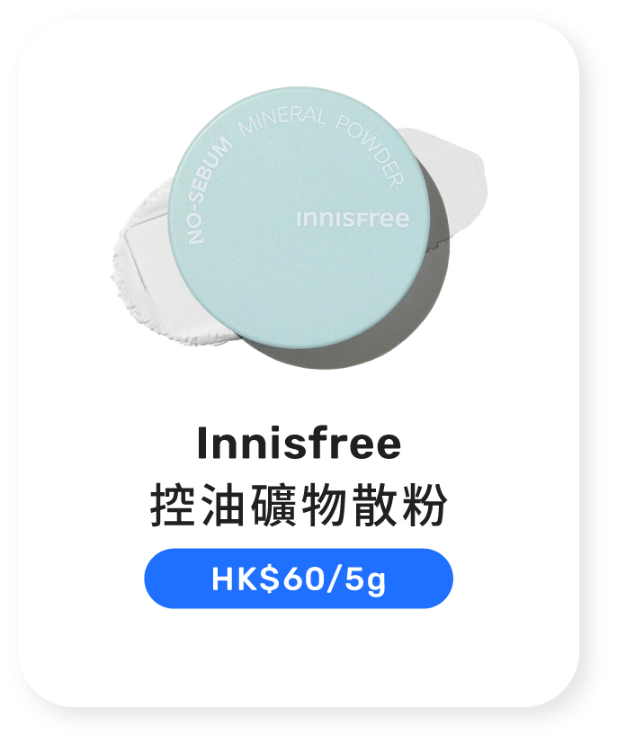Innisfree