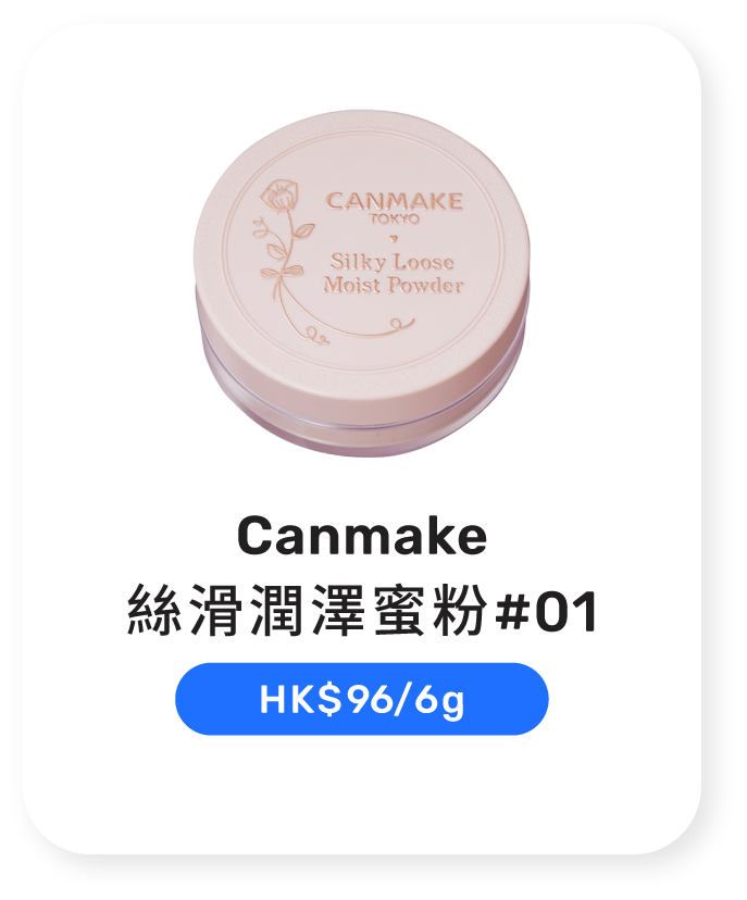 Canmake