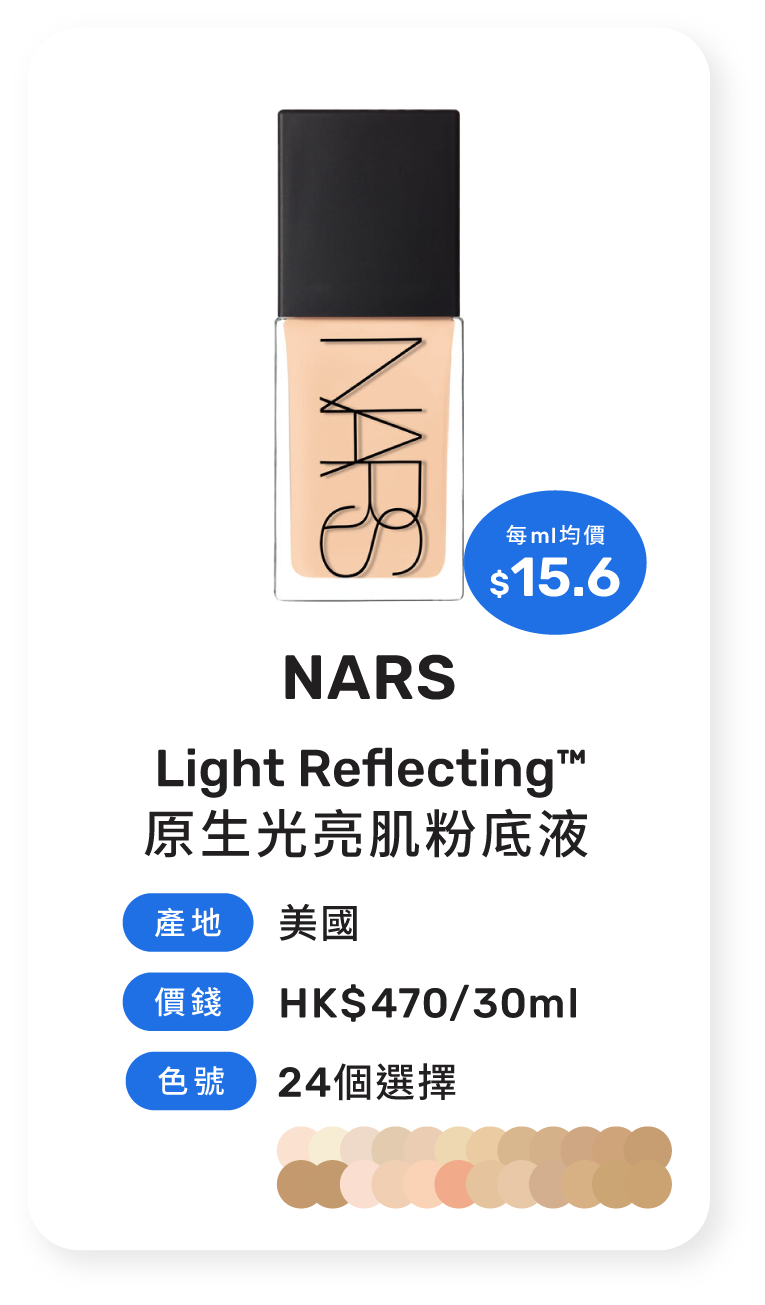 NARS
