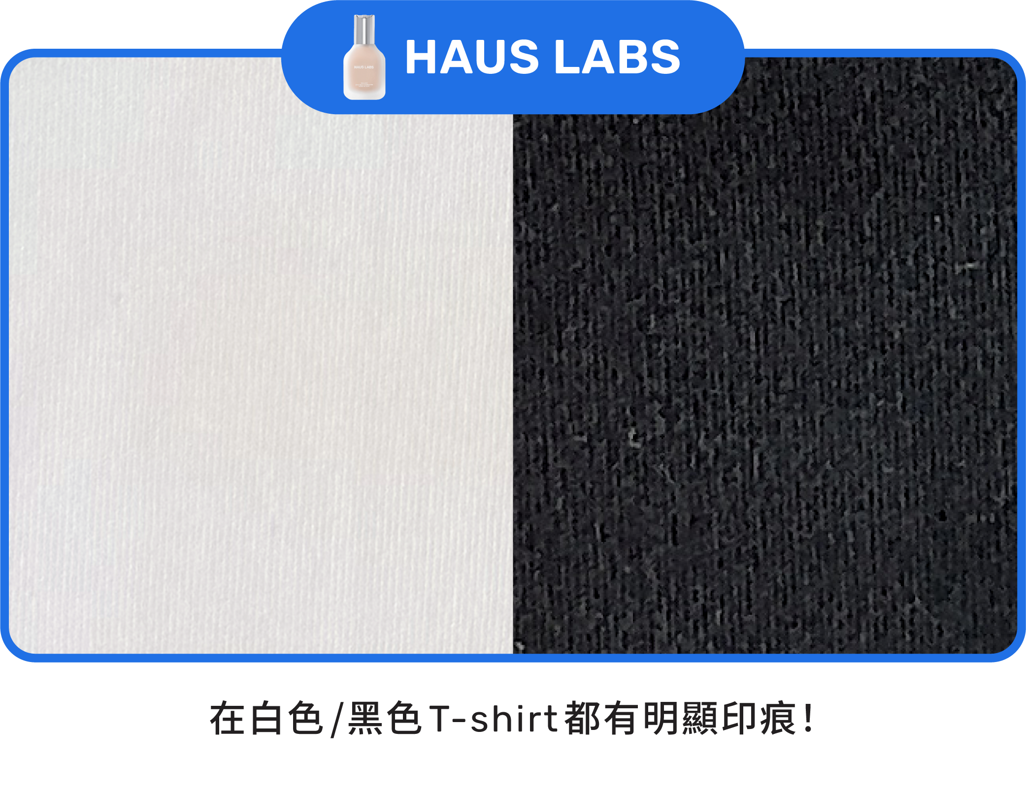 HAUS LABS