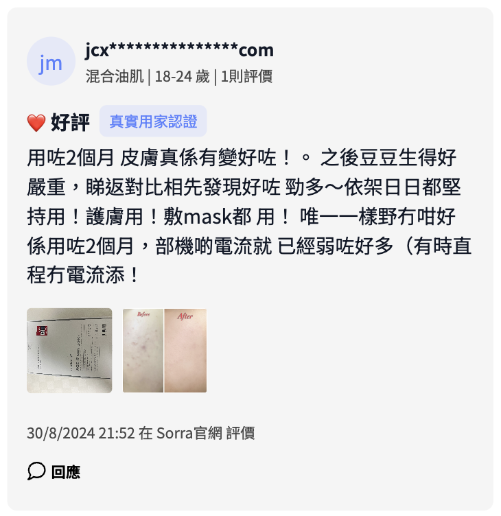 Screenshot 2024-09-24 at 3.02.16 PM