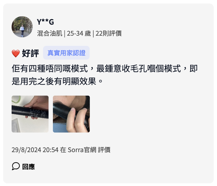 Screenshot 2024-09-24 at 3.02.24 PM