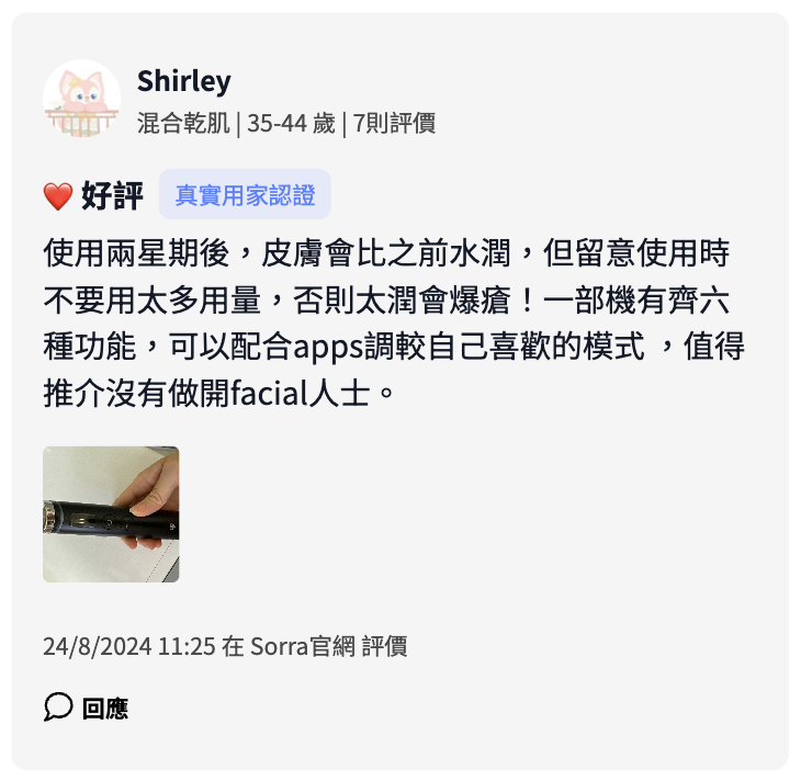 Screenshot 2024-09-24 at 3.02.32 PM