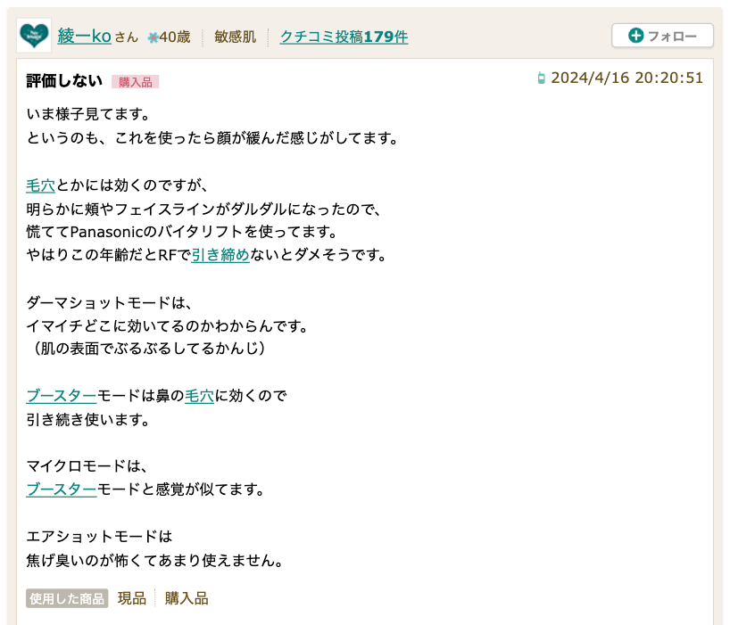 Screenshot 2024-09-24 at 4.47.02 PM