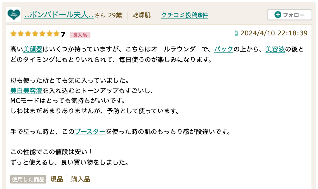 Screenshot 2024-09-24 at 4.47.31 PM