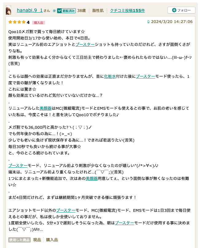 Screenshot 2024-09-24 at 5.01.50 PM