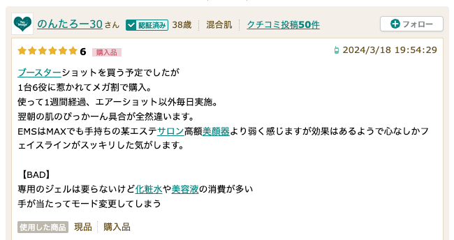 Screenshot 2024-09-24 at 5.02.05 PM